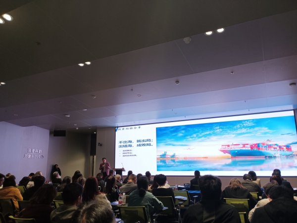 大牛时代 打造硬核竞争力 发掘市场新机会 深企以创新应对错综复杂国际贸易环境