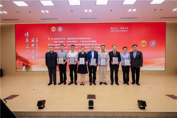 倍操盘 上海市劳模工匠进校园“千人师资库”发布