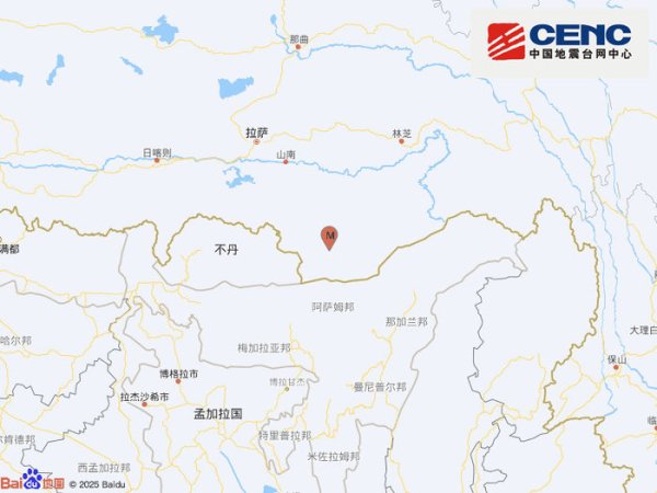 诚信优配 西藏山南市错那市发生3.5级地震，震源深度10千米